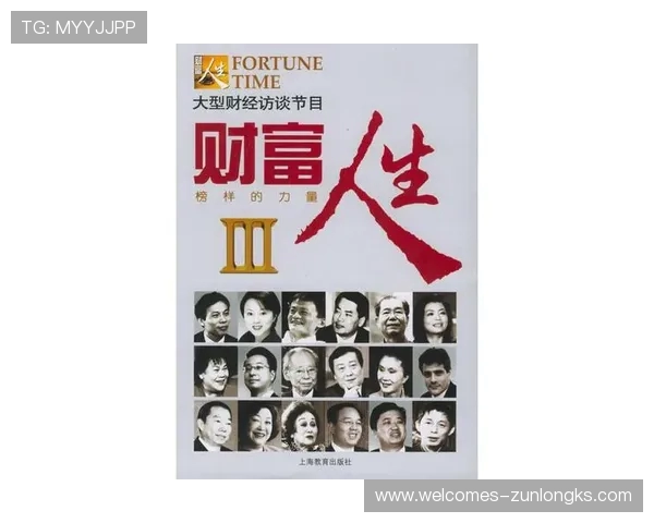 财富人生游戏是真的吗能否真正提现揭秘与分析
